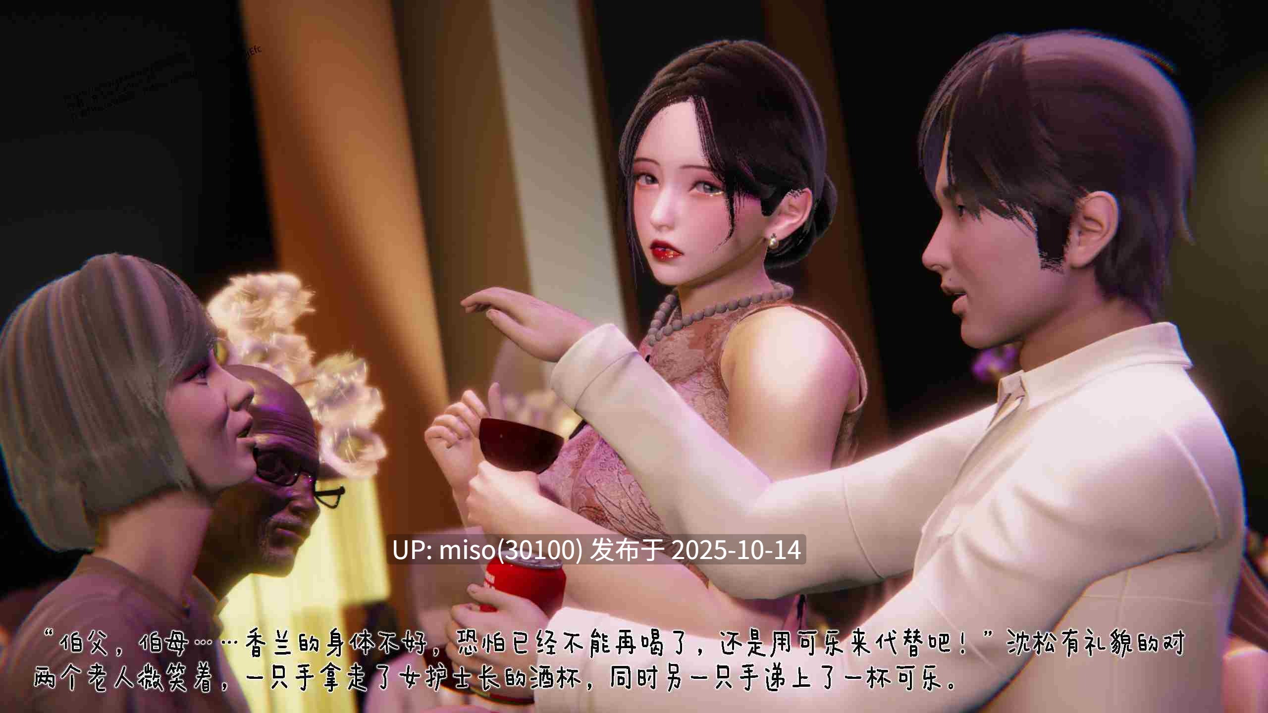 冰封魔恋01-12+神雕侠侣-玉女心经-第11张图片-萌站