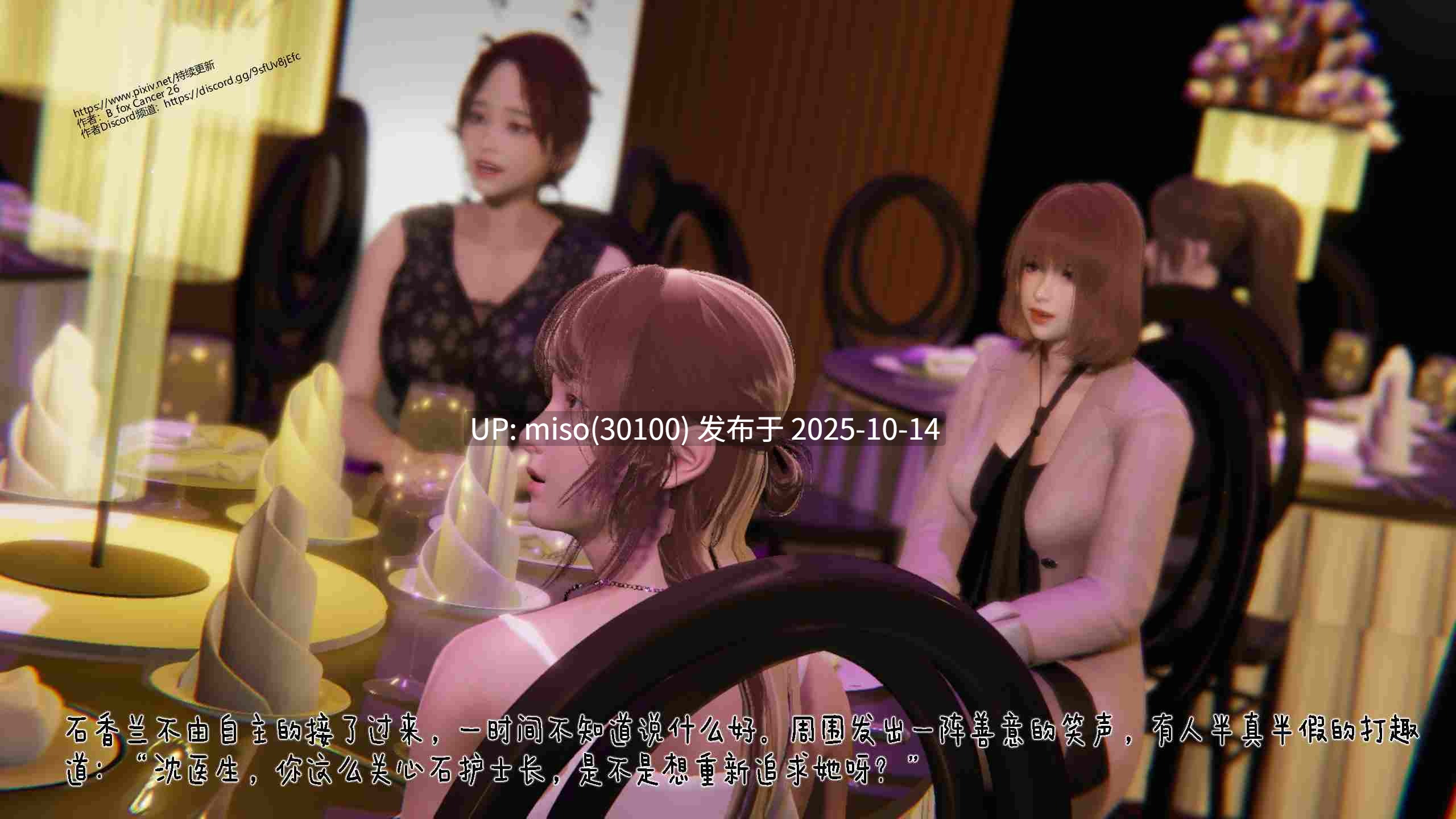 冰封魔恋01-12+神雕侠侣-玉女心经-第16张图片-萌站