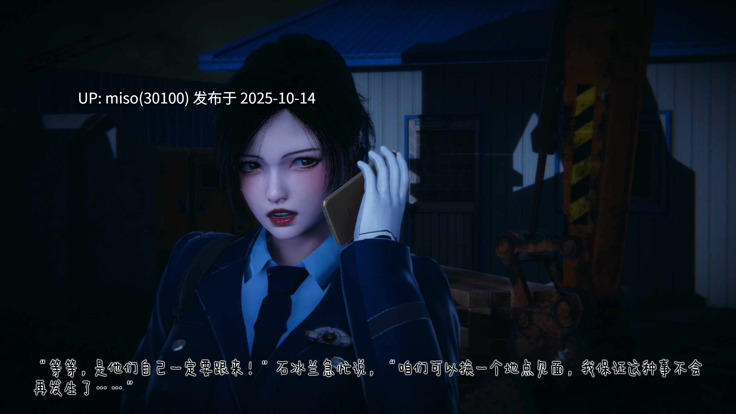 冰封魔恋01-12+神雕侠侣-玉女心经-第25张图片-萌站