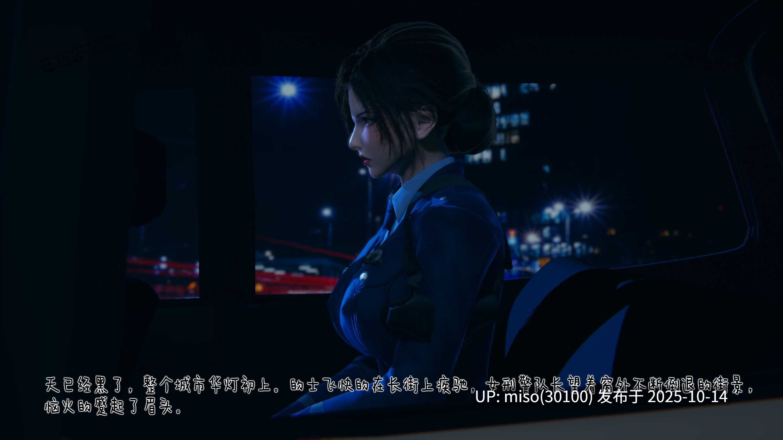 冰封魔恋01-12+神雕侠侣-玉女心经-第23张图片-萌站