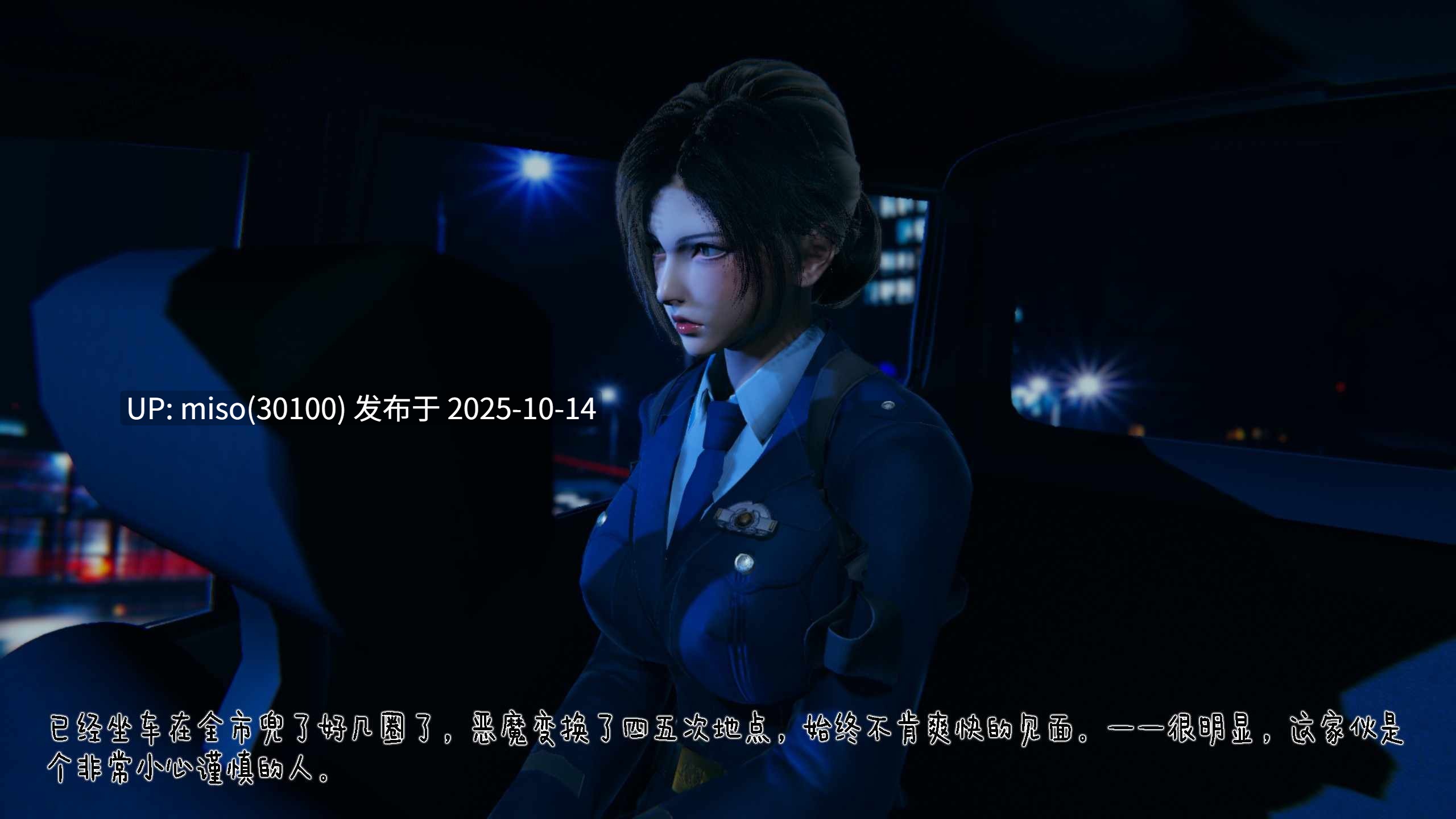 冰封魔恋01-12+神雕侠侣-玉女心经-第24张图片-萌站