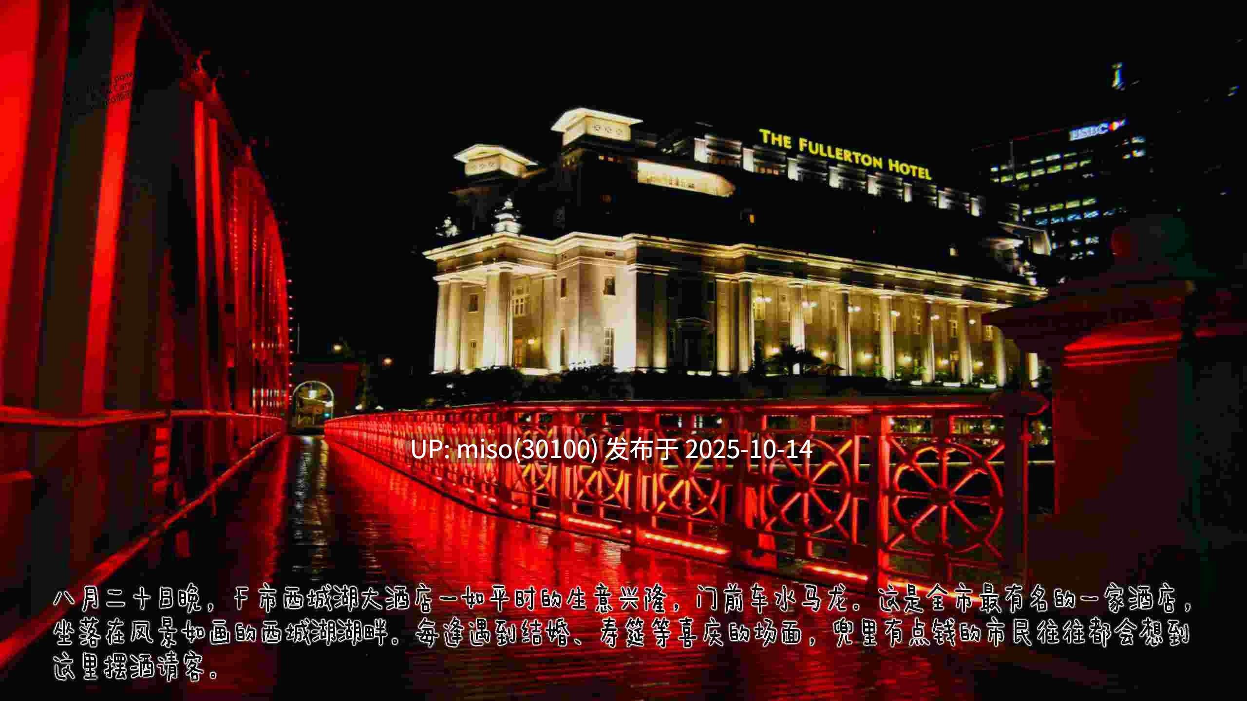 冰封魔恋01-12+神雕侠侣-玉女心经-第26张图片-萌站
