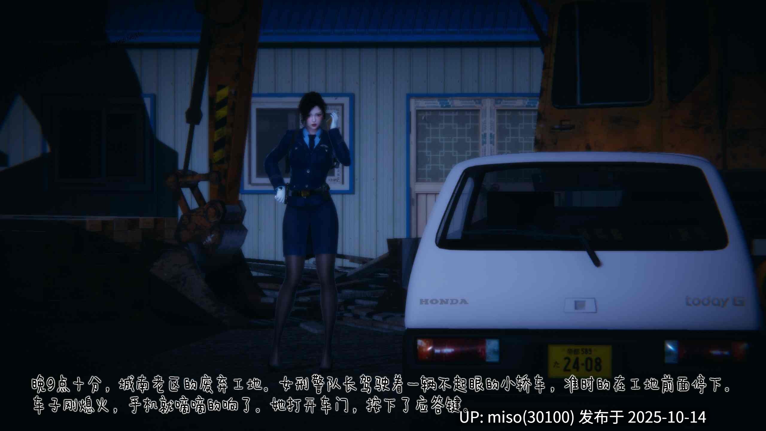 冰封魔恋01-12+神雕侠侣-玉女心经-第28张图片-萌站