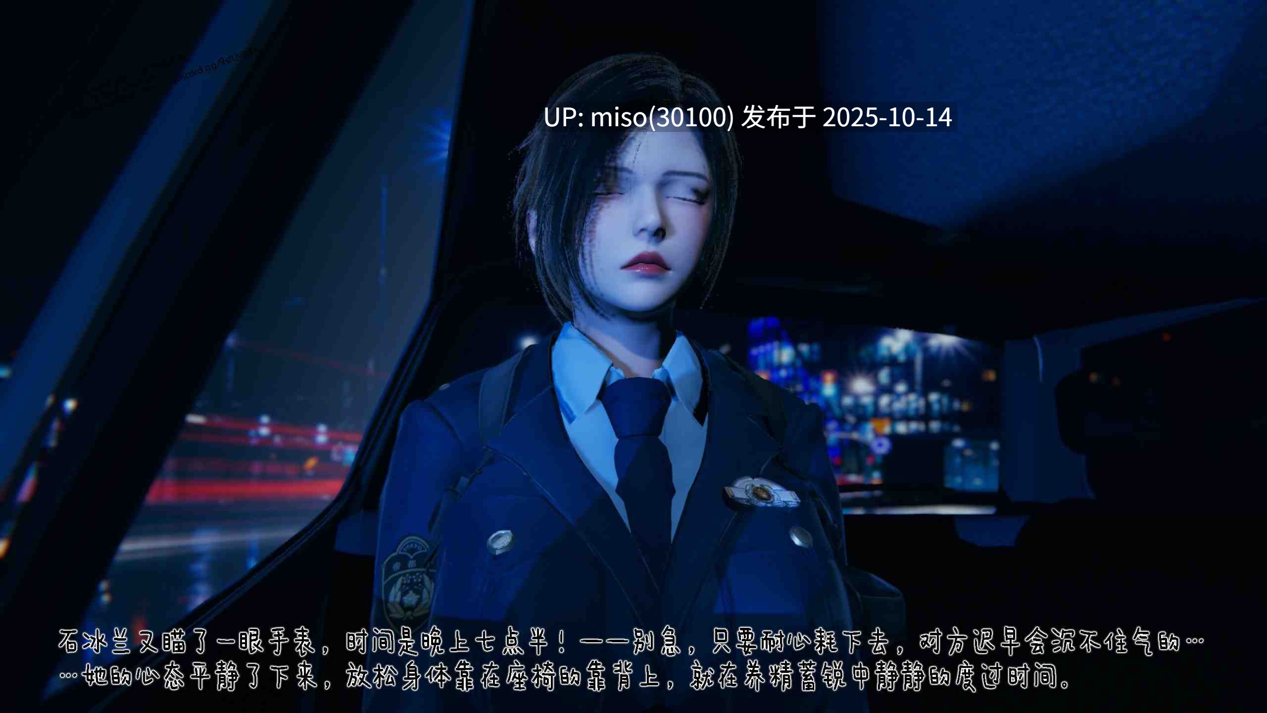 冰封魔恋01-12+神雕侠侣-玉女心经-第30张图片-萌站