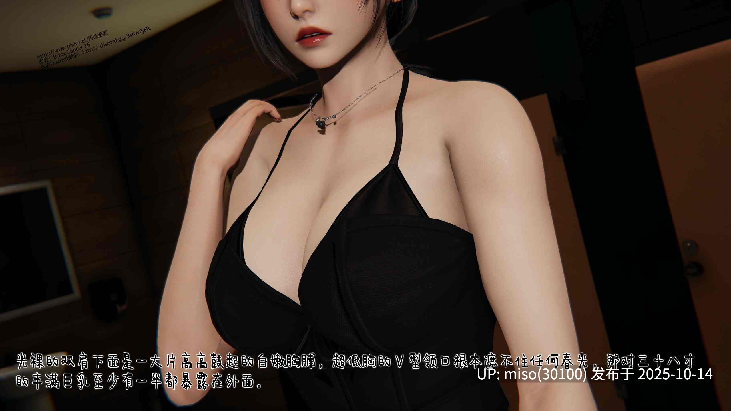 冰封魔恋01-12+神雕侠侣-玉女心经-第31张图片-萌站