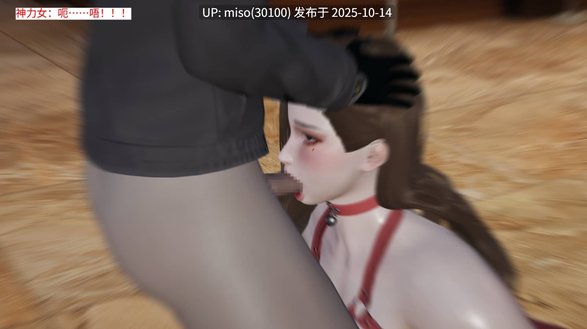超级熟女英雄联盟01-04+小说-第8张图片-萌站