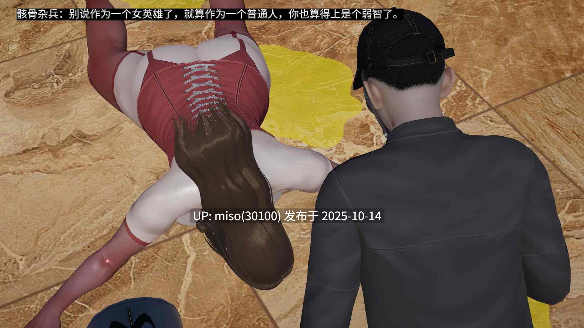 超级熟女英雄联盟01-04+小说-第5张图片-萌站