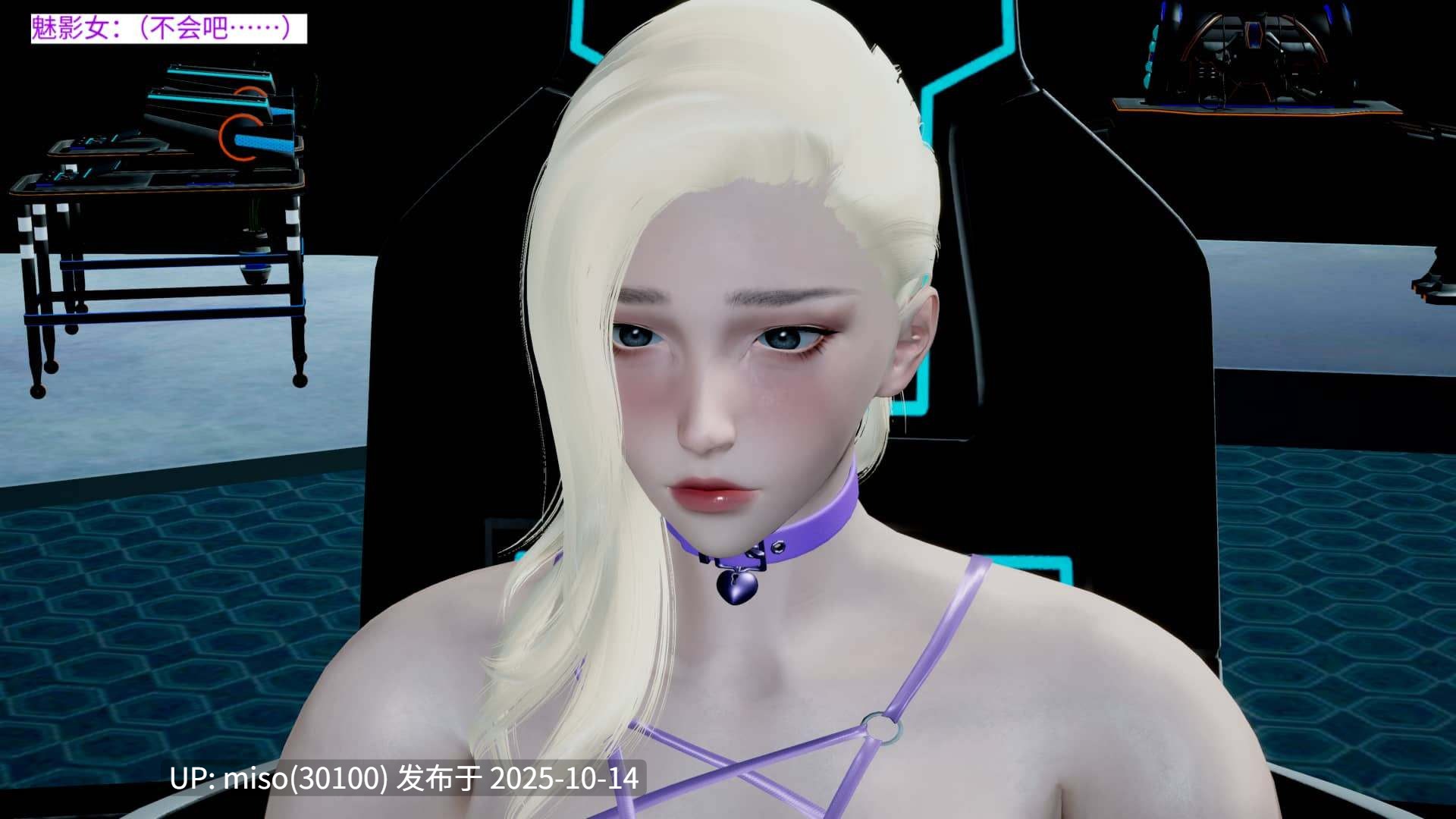 超级熟女英雄联盟01-04+小说-第6张图片-萌站