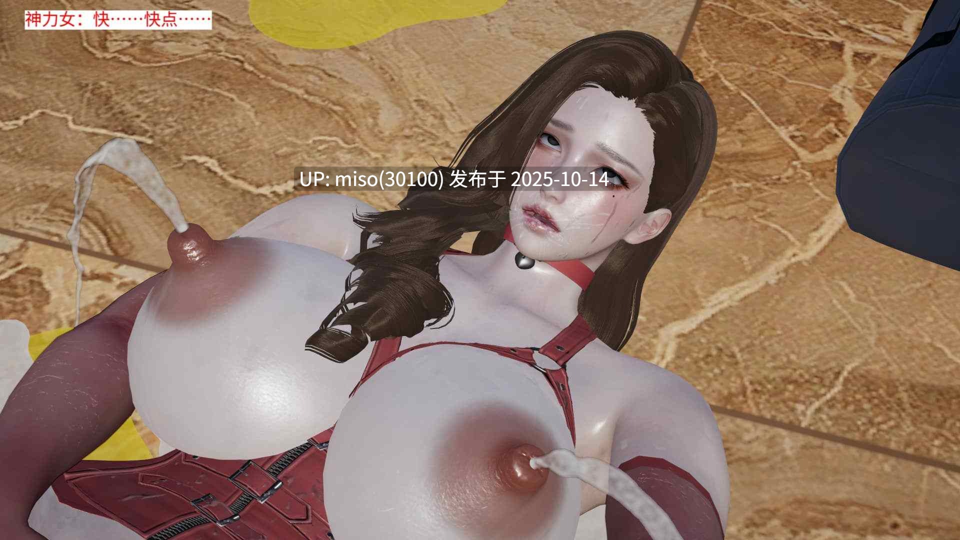 超级熟女英雄联盟01-04+小说-第22张图片-萌站