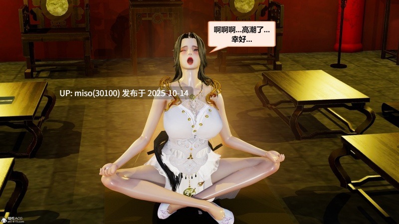 穿越古代却成交合挂件-第12张图片-萌站