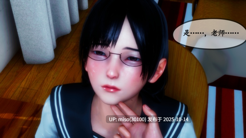 催眠家教01-02(完)-第6张图片-萌站