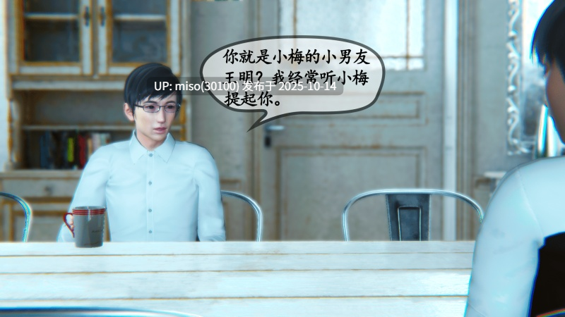 催眠家教01-02(完)-第5张图片-萌站
