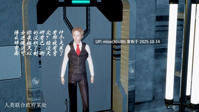 破界纪元-胎动篇-第13张图片-萌站