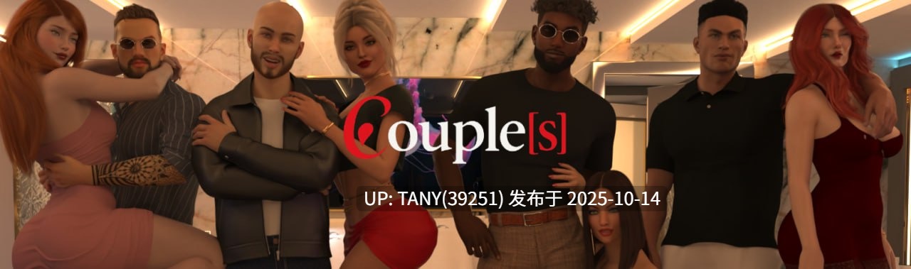 #情侣：情欲束缚   #Couples: Lustbound  v0.1.0 AI汉化版 萌站植入