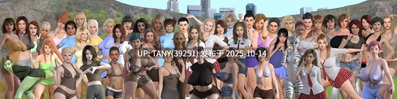 #艰难之路    #The Hard Way v0.45.0 AI汉化版 萌站植入-第3张图片-萌站