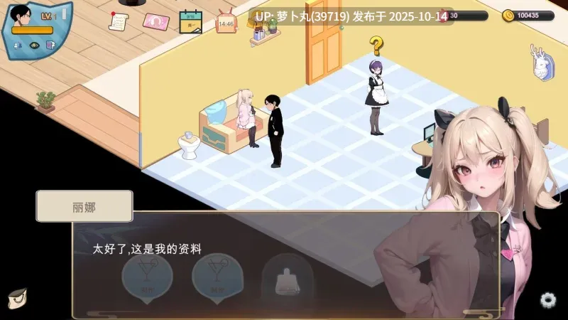  PC[SLG/中文] 黑山恋爱咖啡厅v3.6.3 官方中文版 [更新] [1+1.8g][百度盘]-第2张图片-萌站