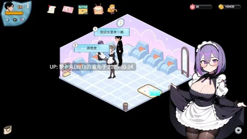  PC[SLG/中文] 黑山恋爱咖啡厅v3.6.3 官方中文版 [更新] [1+1.8g][百度盘]-第3张图片-萌站