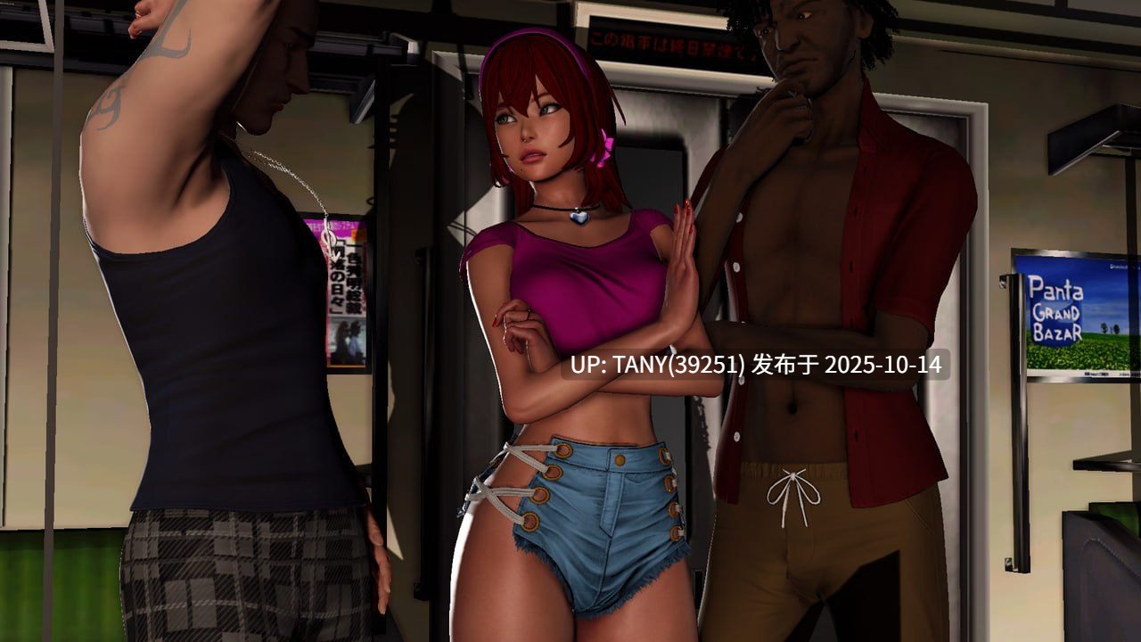 #豪宅之下   #Under the Mansion HS Edition v1.0 AI汉化版   萌站植入-第3张图片-萌站