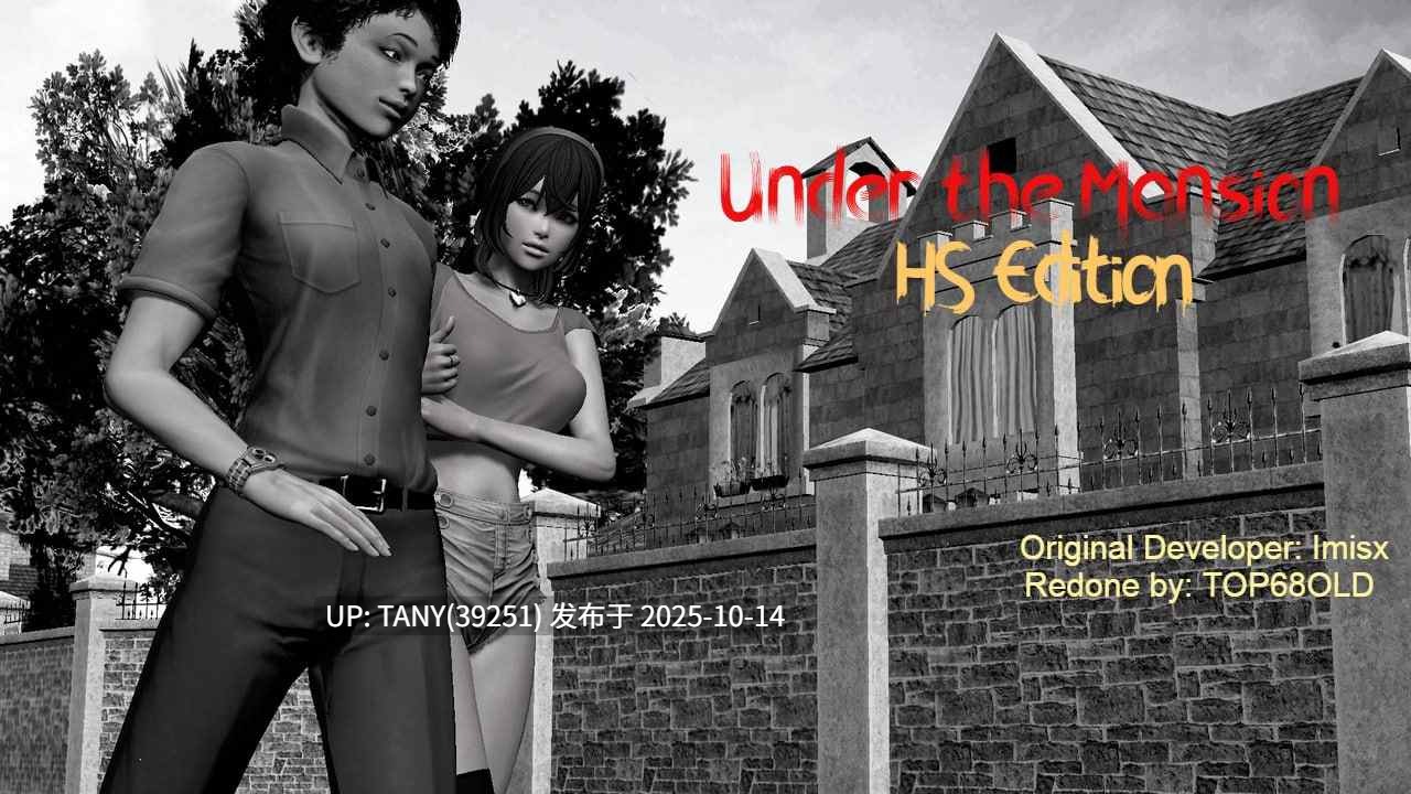 #豪宅之下   #Under the Mansion HS Edition v1.0 AI汉化版   萌站植入-第4张图片-萌站