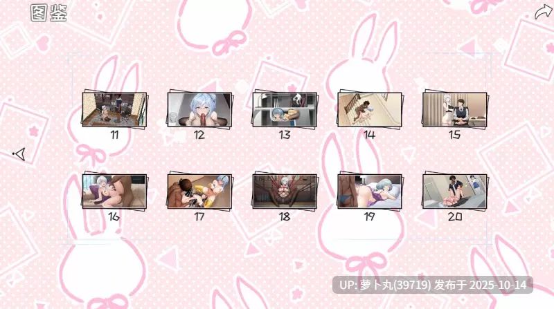 【国产神作合集/NTR/PC 】ntr苦主救助中心1,3,4合集【全cg存档/百度盘】-第4张图片-萌站 【国产神作合集/NTR/PC 】ntr苦主救助中心1,3,4合集【全cg存档/百度盘】-第4张图片-萌站