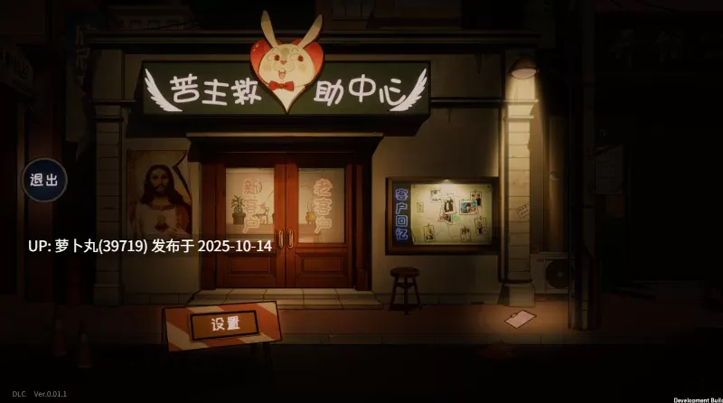 【国产神作合集/NTR/PC 】ntr苦主救助中心1,3,4合集【全cg存档/百度盘】-第10张图片-萌站 【国产神作合集/NTR/PC 】ntr苦主救助中心1,3,4合集【全cg存档/百度盘】-第10张图片-萌站