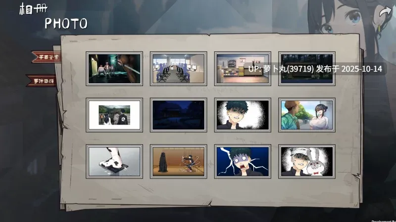 【国产神作合集/NTR/PC 】ntr苦主救助中心1,3,4合集【全cg存档/百度盘】-第11张图片-萌站 【国产神作合集/NTR/PC 】ntr苦主救助中心1,3,4合集【全cg存档/百度盘】-第11张图片-萌站