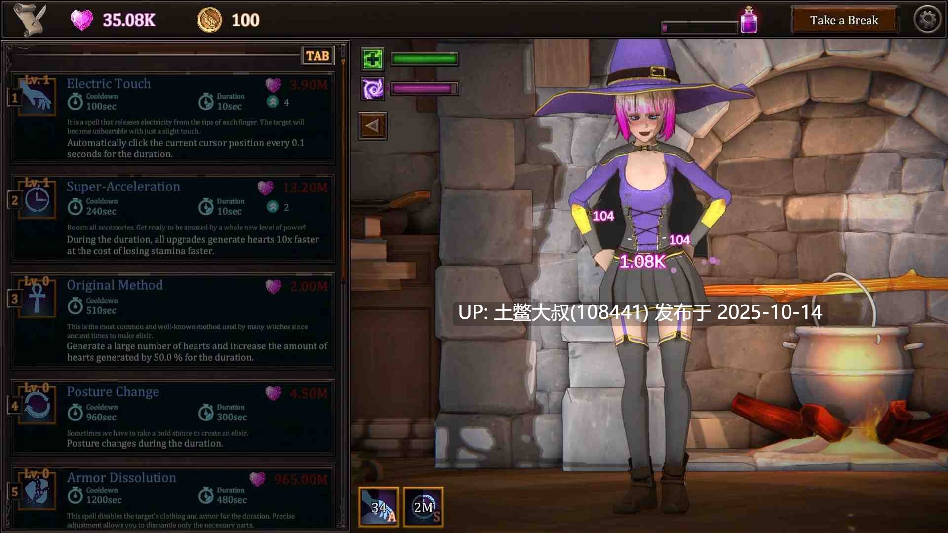 【3D类点击互动游戏 全动态 官方中文】My Witch Wants Elixirs! [v1.5]-第2张图片-萌站