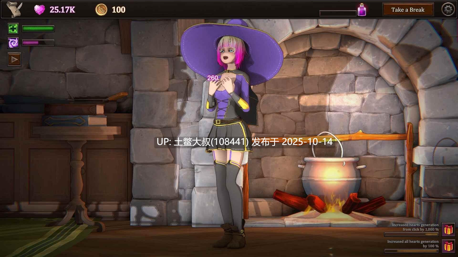 【3D类点击互动游戏 全动态 官方中文】My Witch Wants Elixirs! [v1.5]-第4张图片-萌站