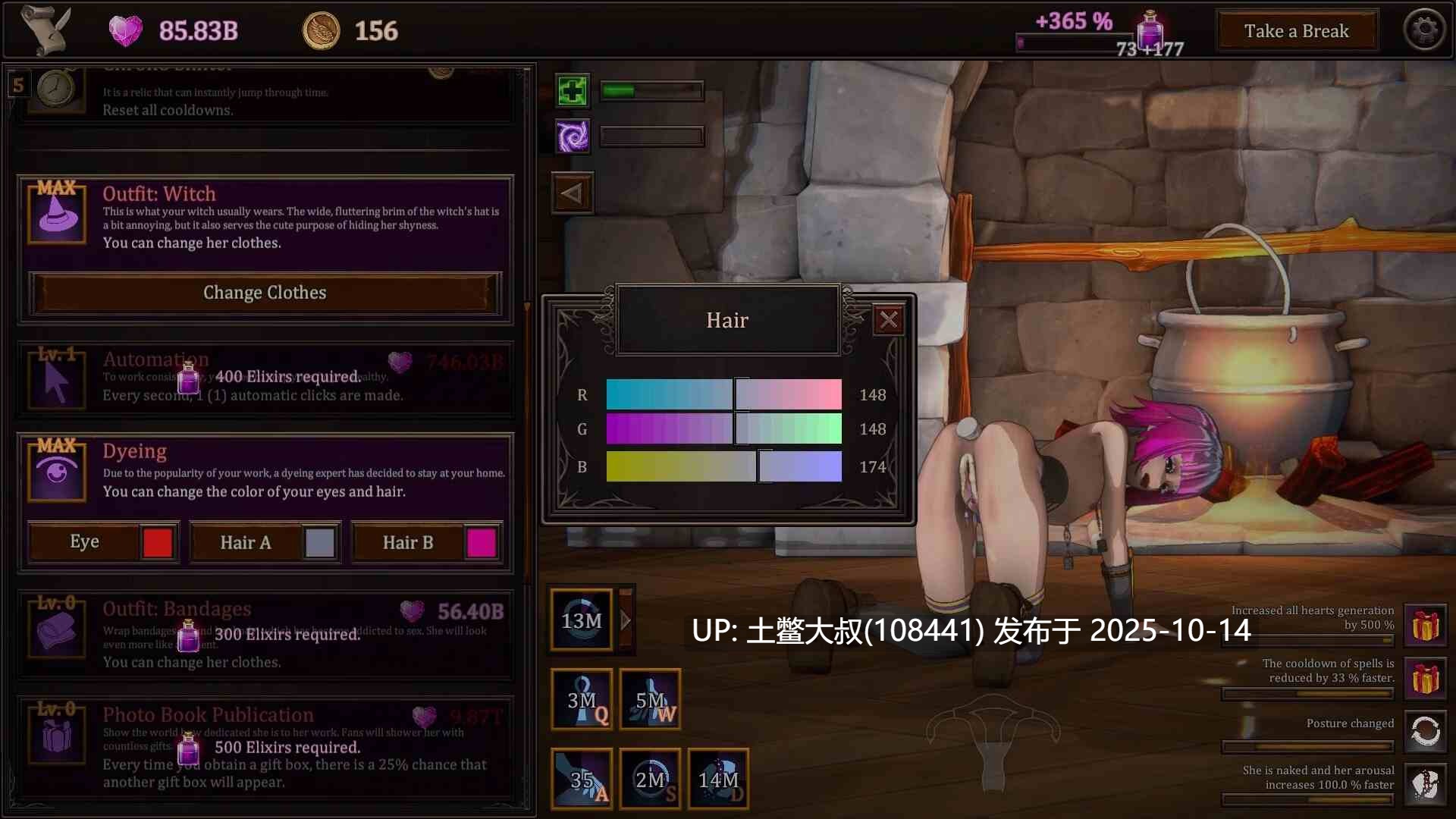 【3D类点击互动游戏 全动态 官方中文】My Witch Wants Elixirs! [v1.5]-第5张图片-萌站