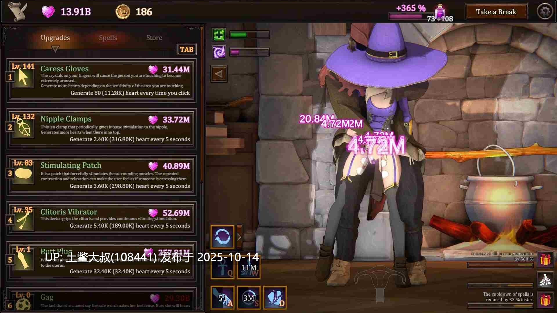 【3D类点击互动游戏 全动态 官方中文】My Witch Wants Elixirs! [v1.5]-第7张图片-萌站