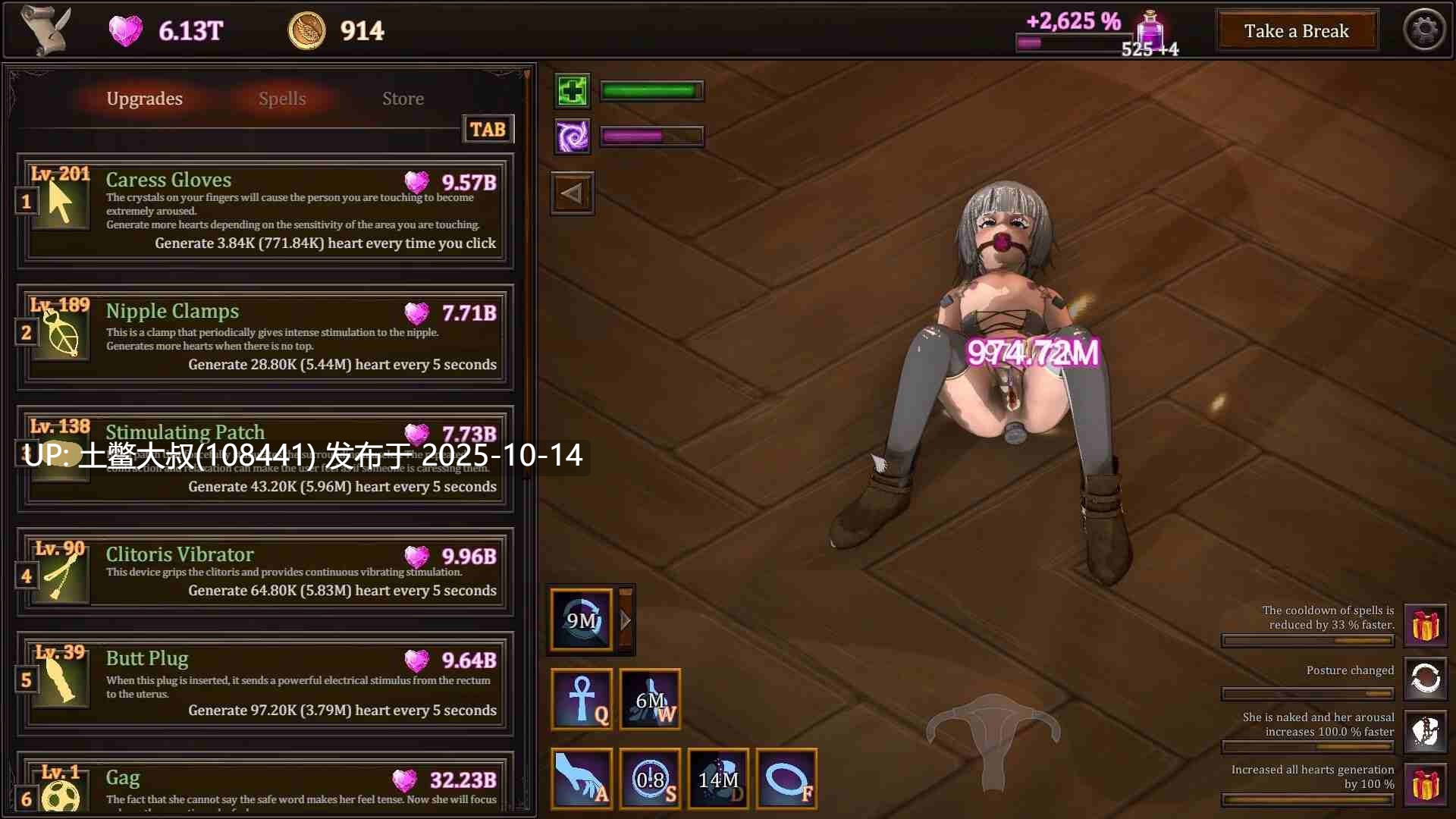 【3D类点击互动游戏 全动态 官方中文】My Witch Wants Elixirs! [v1.5]-第8张图片-萌站