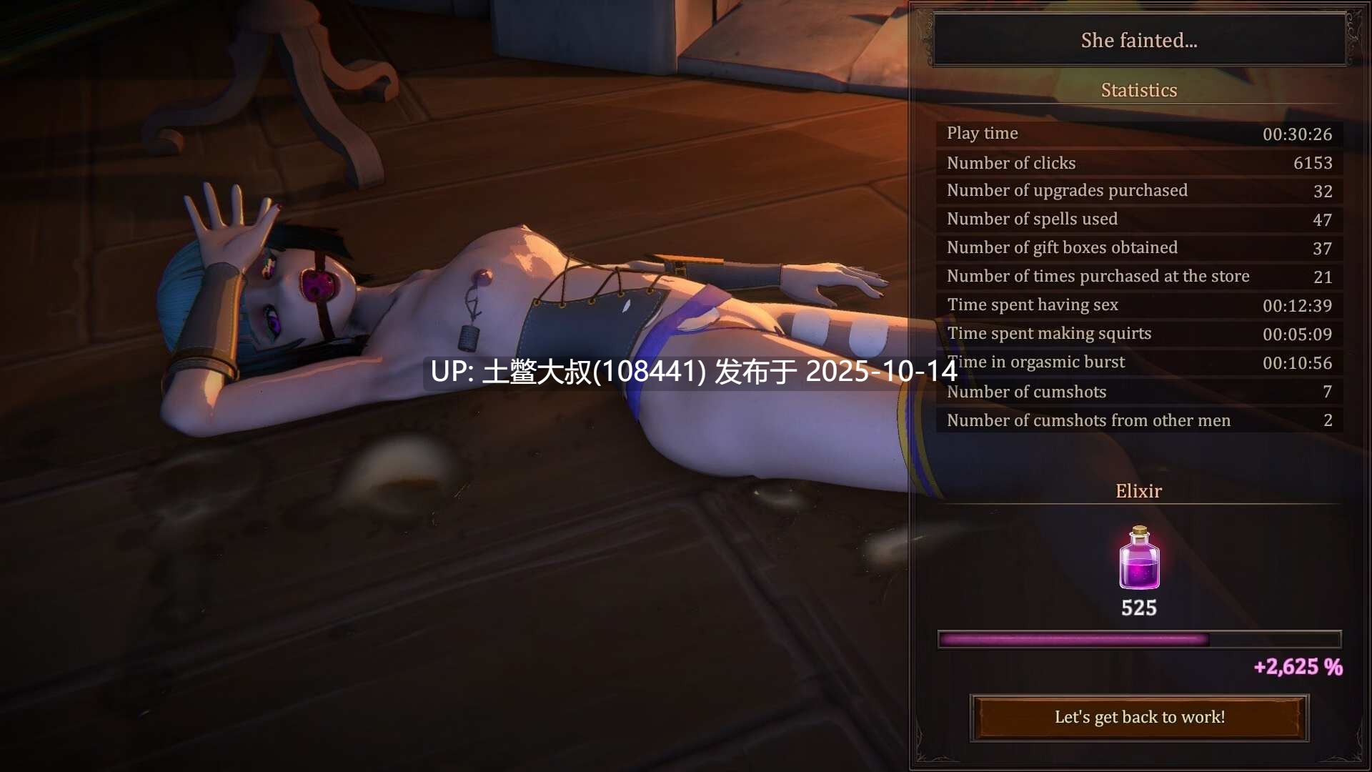 【3D类点击互动游戏 全动态 官方中文】My Witch Wants Elixirs! [v1.5]-第9张图片-萌站