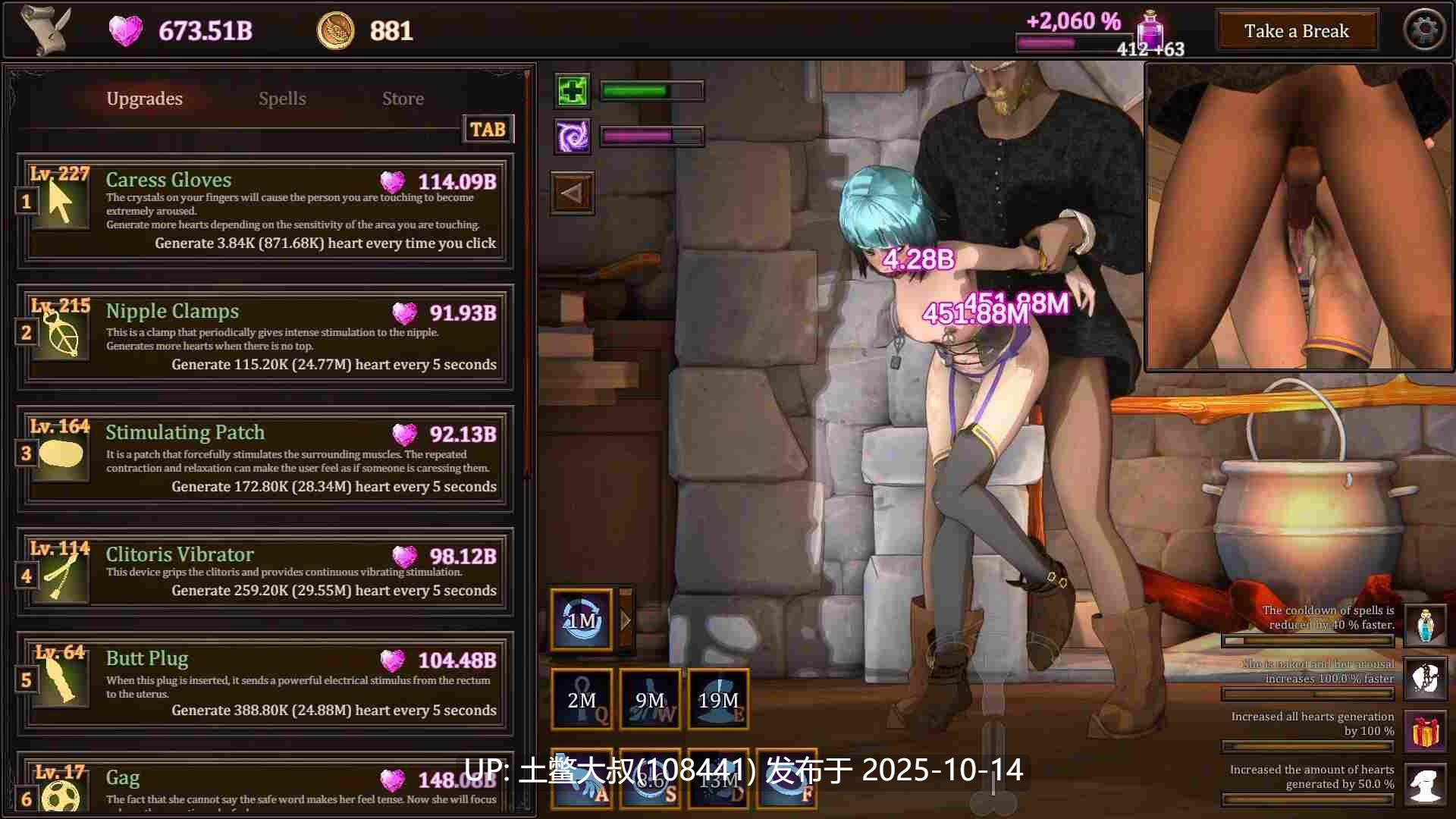 【3D类点击互动游戏 全动态 官方中文】My Witch Wants Elixirs! [v1.5]-第12张图片-萌站