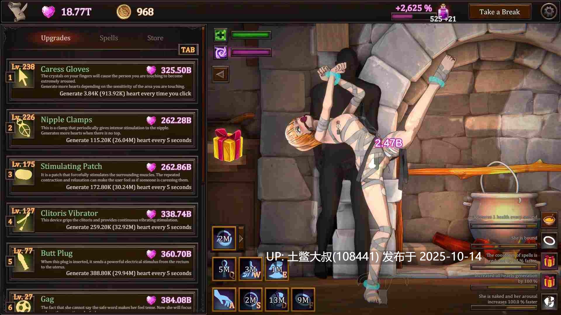 【3D类点击互动游戏 全动态 官方中文】My Witch Wants Elixirs! [v1.5]-第13张图片-萌站