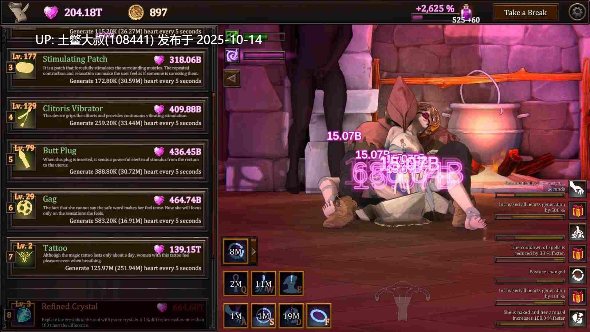 【3D类点击互动游戏 全动态 官方中文】My Witch Wants Elixirs! [v1.5]-第14张图片-萌站