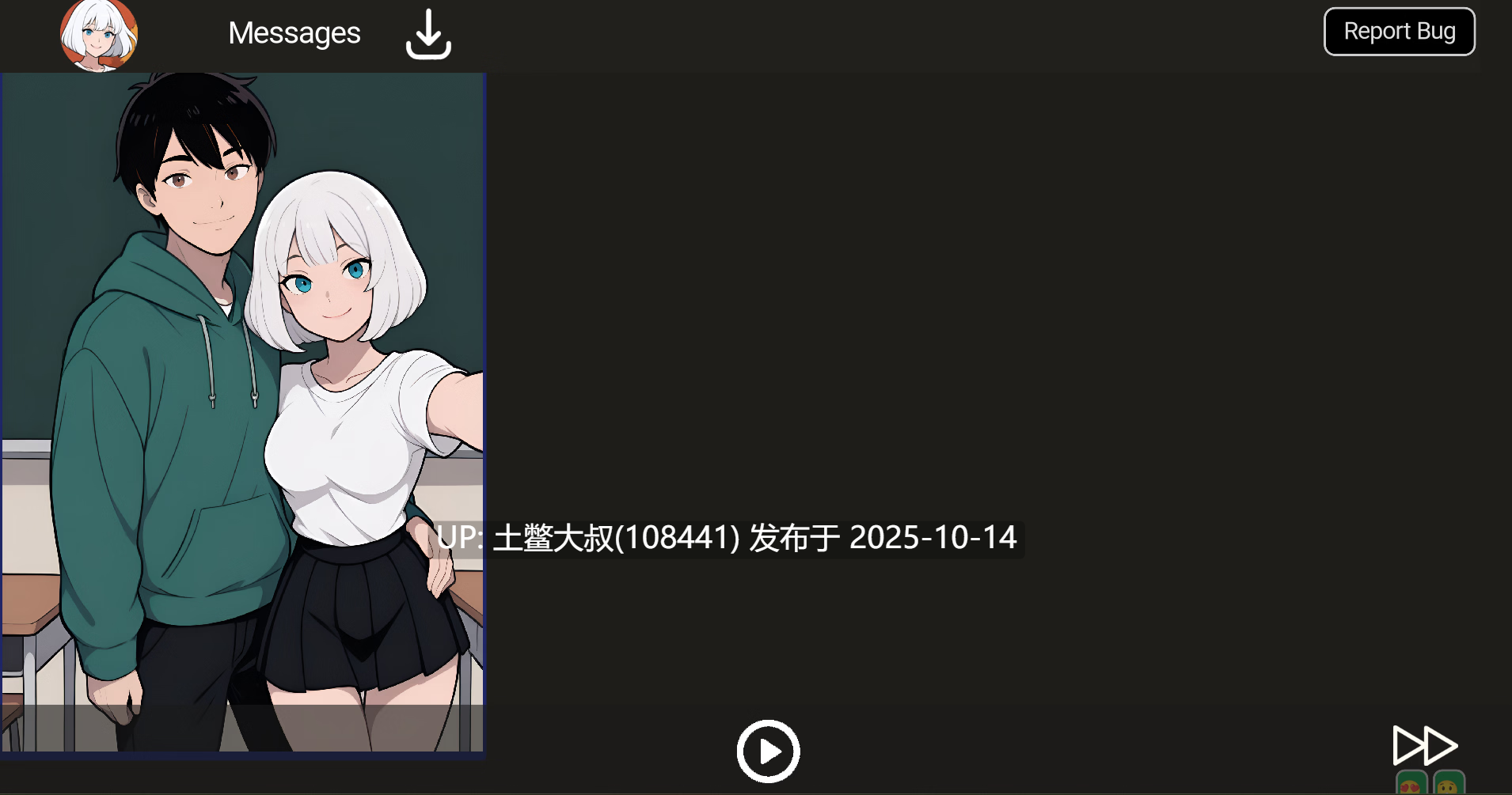 【2D日式SLG 生肉】Ours to Share [v0.15.9]-第5张图片-萌站