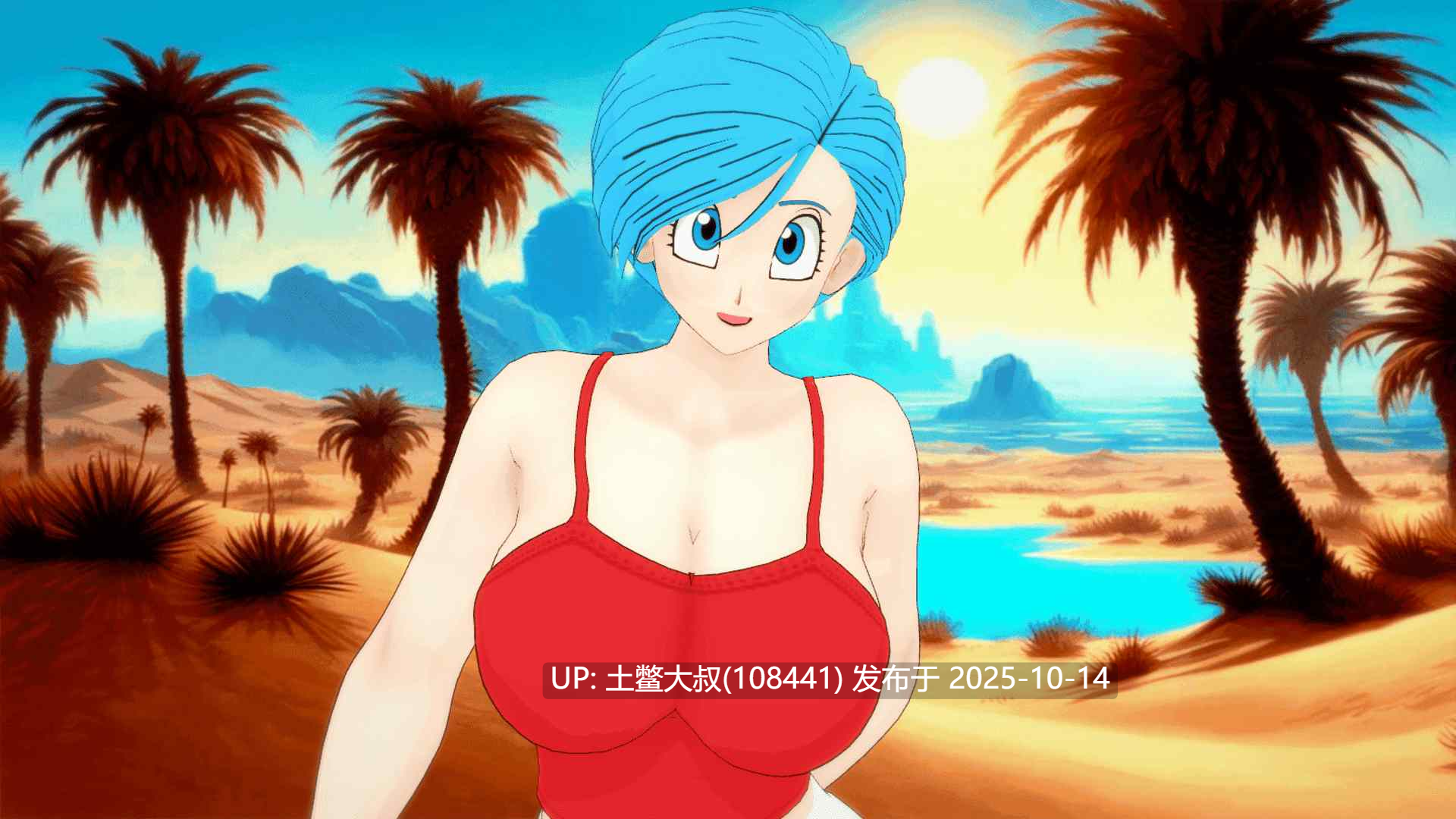 【3D日式SLG 同人龙珠 R机翻】RuleUniverse [v0.52]-第4张图片-萌站