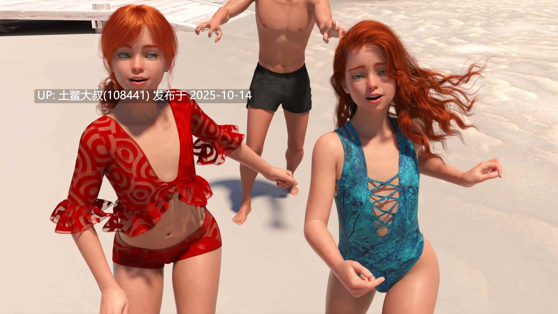 【3D欧美SLG R机翻】The Sunset Fairies [v0.14]-第3张图片-萌站