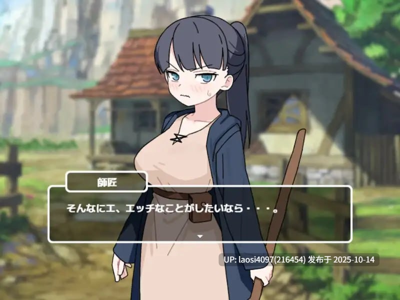 [新作/SLG/PC]#自从H赢了师傅之后！！ #Hは師匠に勝ってから!! AI汉化版V1.0 【PC+776M】[百度盘]