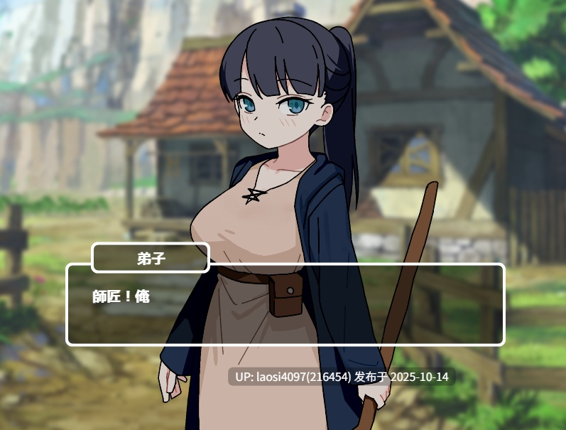 [新作/SLG/PC]#自从H赢了师傅之后！！ #Hは師匠に勝ってから!! AI汉化版V1.0 【PC+776M】[百度盘]-第3张图片-萌站