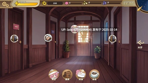 [新作/SLG/PC]#炼金术士的秘药 #The Alchemist's Elixir   #錬金術師の秘薬 Demo 官方中文版V1.0 【PC+612M】[百度盘]-第8张图片-萌站