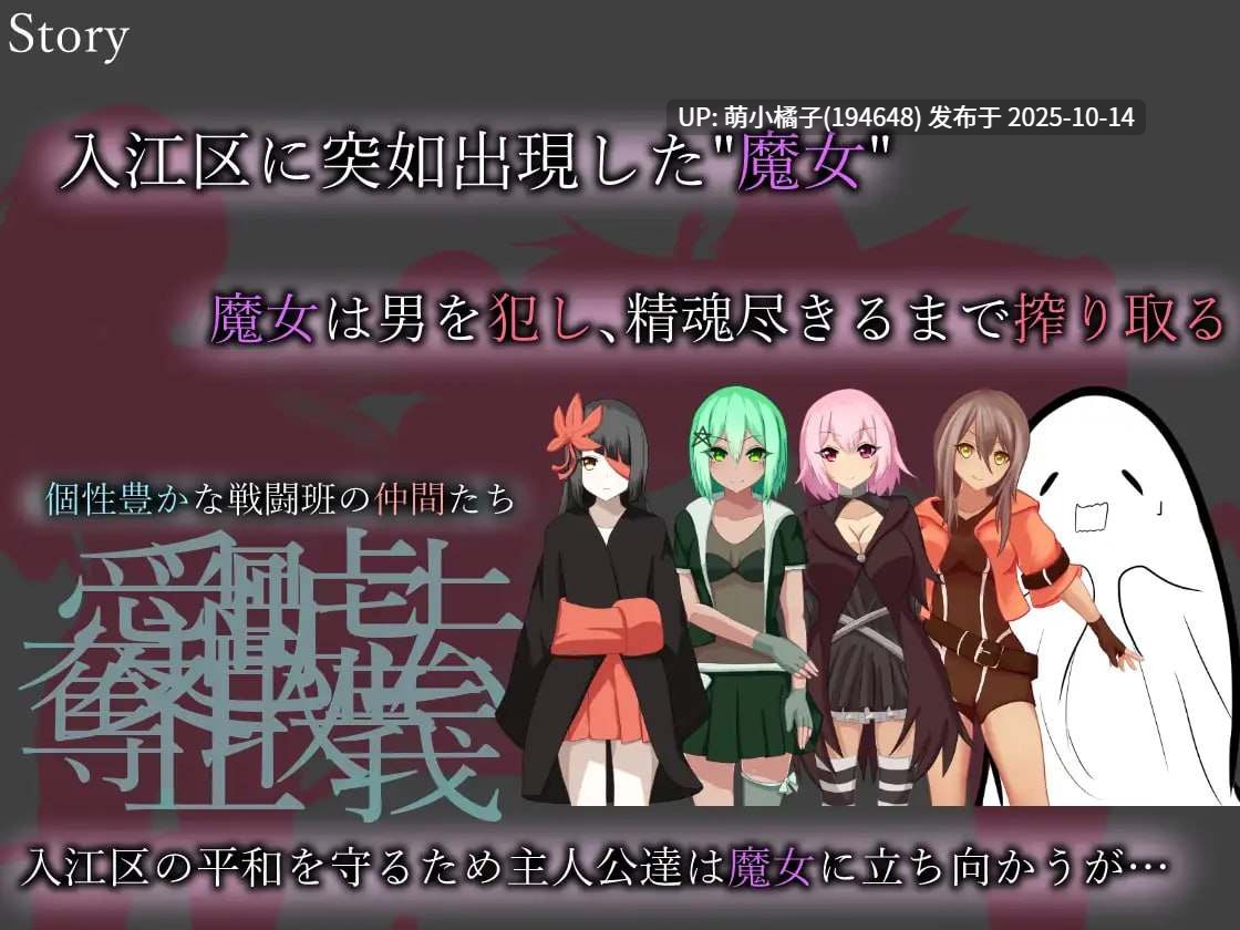 粉丝福利/PC/RPG/孤寂魔女之森——男少女身陷状态异常，于魔女膝下溃败受辱的RPG #Isolated Witches -男の娘が魔女に状態異常で敗北し犯されるRPG- v1.25 AI汉化版