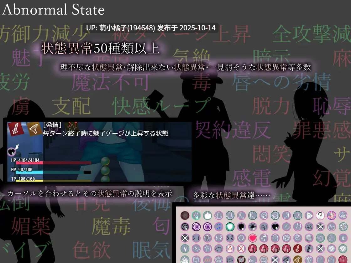 粉丝福利/PC/RPG/孤寂魔女之森——男少女身陷状态异常,于魔女膝下溃败受辱的RPG #Isolated Witches -男の娘が魔女に状態異常で敗北し犯されるRPG- v1.25 AI汉化版-第2张图片-萌站 粉丝福利/PC/RPG/孤寂魔女之森——男少女身陷状态异常,于魔女膝下溃败受辱的RPG #Isolated Witches -男の娘が魔女に状態異常で敗北し犯されるRPG- v1.25 AI汉化版-第2张图片-萌站