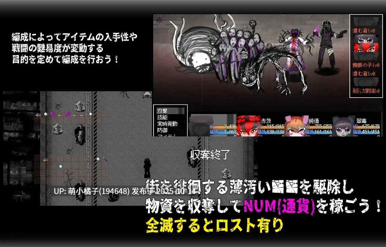 粉丝福利/PC/RPG/#召唤之门 #CallGate v2.2.2 官方中文版【2025年10月06日 更新】-第3张图片-萌站 粉丝福利/PC/RPG/#召唤之门 #CallGate v2.2.2 官方中文版【2025年10月06日 更新】-第3张图片-萌站