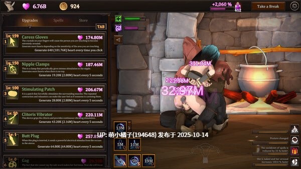 免费资源/粉丝福利/PC/SLG/#我的魔女想要灵药！ #My Witch Wants Elixirs! v1.5 官方中文步兵版【2025年09月30日 更新】