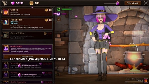 免费资源/粉丝福利/PC/SLG/#我的魔女想要灵药! #My Witch Wants Elixirs! v1.5 官方中文步兵版【2025年09月30日 更新】-第2张图片-萌站 免费资源/粉丝福利/PC/SLG/#我的魔女想要灵药! #My Witch Wants Elixirs! v1.5 官方中文步兵版【2025年09月30日 更新】-第2张图片-萌站