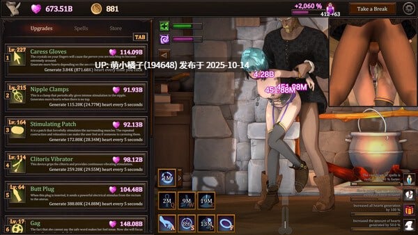 免费资源/粉丝福利/PC/SLG/#我的魔女想要灵药! #My Witch Wants Elixirs! v1.5 官方中文步兵版【2025年09月30日 更新】-第3张图片-萌站 免费资源/粉丝福利/PC/SLG/#我的魔女想要灵药! #My Witch Wants Elixirs! v1.5 官方中文步兵版【2025年09月30日 更新】-第3张图片-萌站