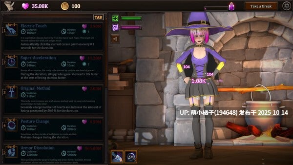 免费资源/粉丝福利/PC/SLG/#我的魔女想要灵药! #My Witch Wants Elixirs! v1.5 官方中文步兵版【2025年09月30日 更新】-第4张图片-萌站 免费资源/粉丝福利/PC/SLG/#我的魔女想要灵药! #My Witch Wants Elixirs! v1.5 官方中文步兵版【2025年09月30日 更新】-第4张图片-萌站
