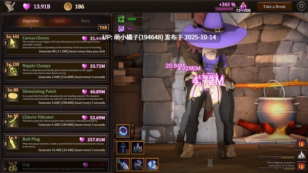 免费资源/粉丝福利/PC/SLG/#我的魔女想要灵药! #My Witch Wants Elixirs! v1.5 官方中文步兵版【2025年09月30日 更新】-第8张图片-萌站 免费资源/粉丝福利/PC/SLG/#我的魔女想要灵药! #My Witch Wants Elixirs! v1.5 官方中文步兵版【2025年09月30日 更新】-第8张图片-萌站