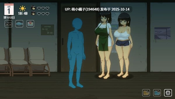 粉丝福利/PC/RPG/#SUMMER -夏日的14天- #SUMMER -14 Days Vacation- #SUMMER -夏の14日- Demo 官方中文版-第2张图片-萌站 粉丝福利/PC/RPG/#SUMMER -夏日的14天- #SUMMER -14 Days Vacation- #SUMMER -夏の14日- Demo 官方中文版-第2张图片-萌站